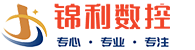 泰州市錦利數控設備爽死你个放荡粗暴小淫视频